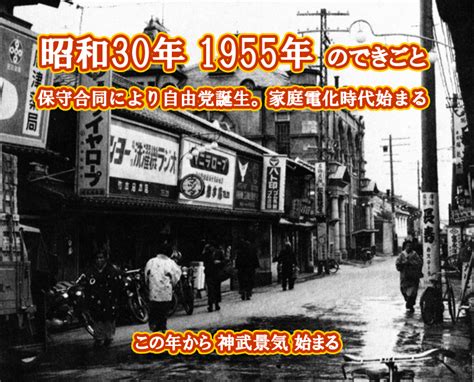 1991年10月3日|戦後昭和史